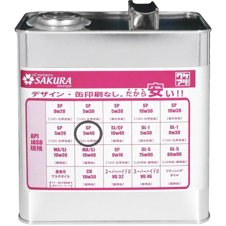 エンジンオイル　5w-40 CEB-003 12l エンジンオイル5w-40 CEB-003 12l