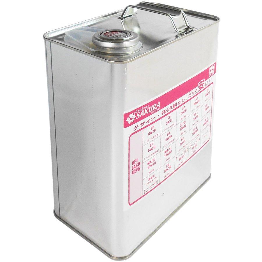 エンジンオイル SP 0W-20 100％化学合成油 4L×2缶 8L 日本製 ワケアリ