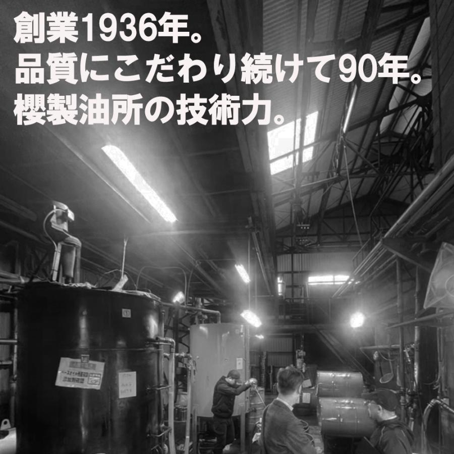 エンジンオイル SP 0W-16 100％化学合成油 5L缶 プラスチック缶 ノズル 