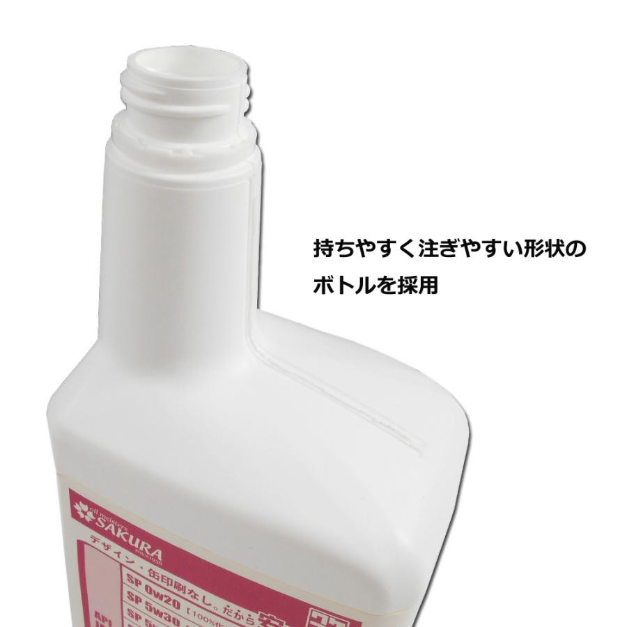 訳あり エンジンオイル 6L SP 0W-20 100％ 化学合成 5L+1L
