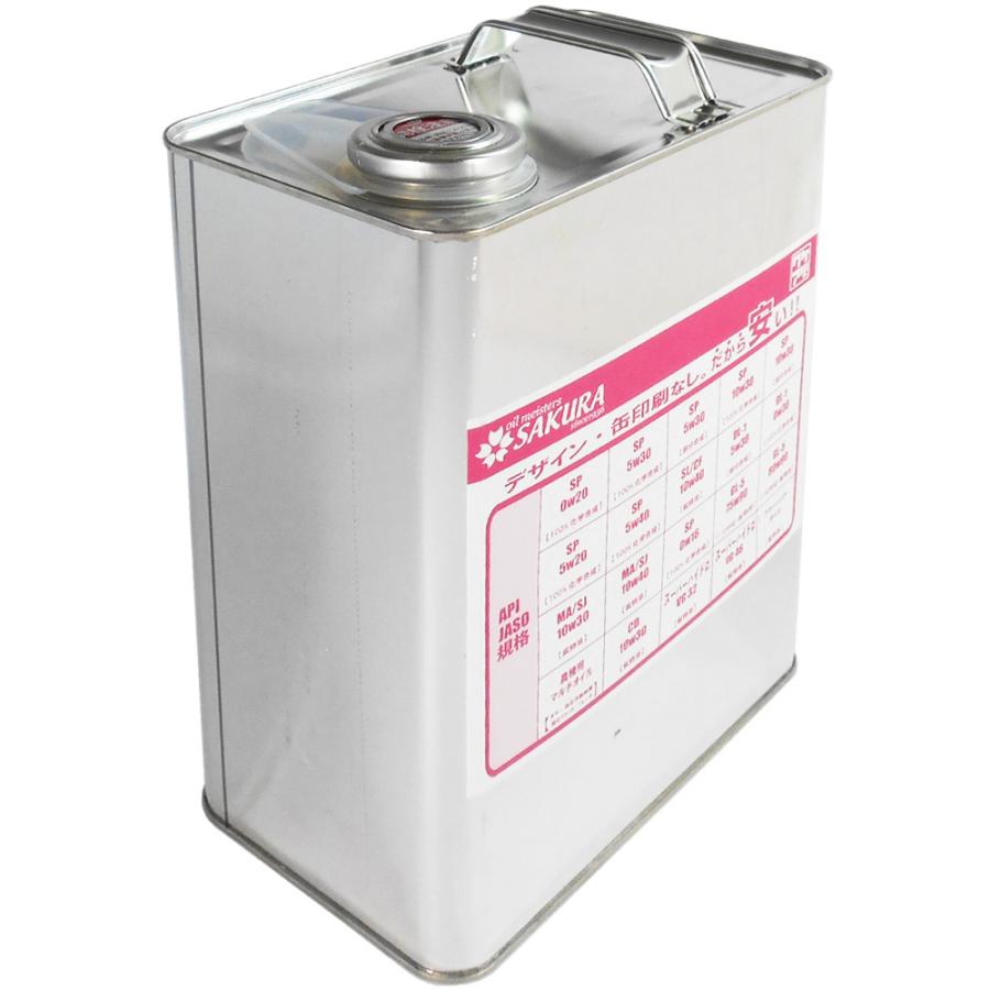 ディーゼル エンジンオイル CD 10W-30 鉱物油 5L缶+4L缶 9L ディーゼル