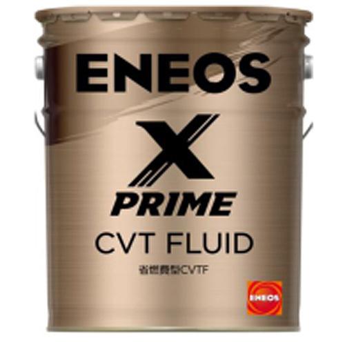 Eneos X Prime エックスプライム エンジンオイル Cvtf 100 化学合成油 l缶 ペール缶 Ene Xprime Cvtf フィルタ ワイパー ジェイピット 通販 Yahoo ショッピング
