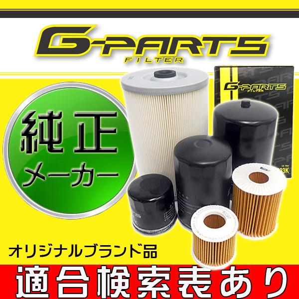 UDトラックス 燃料フィルター フューエルフィルター コンドル