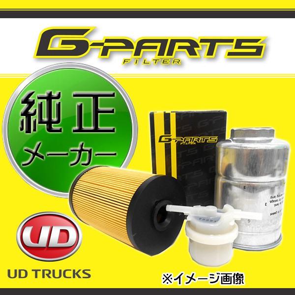 日産（NISSAN） 燃料フィルター LF-2006 (日産UD) 大型トラック 他 (G