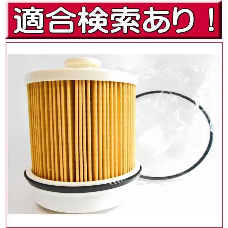 燃料フィルター LF-4005 (日野) デュトロ 他 : フィルター&エンジン