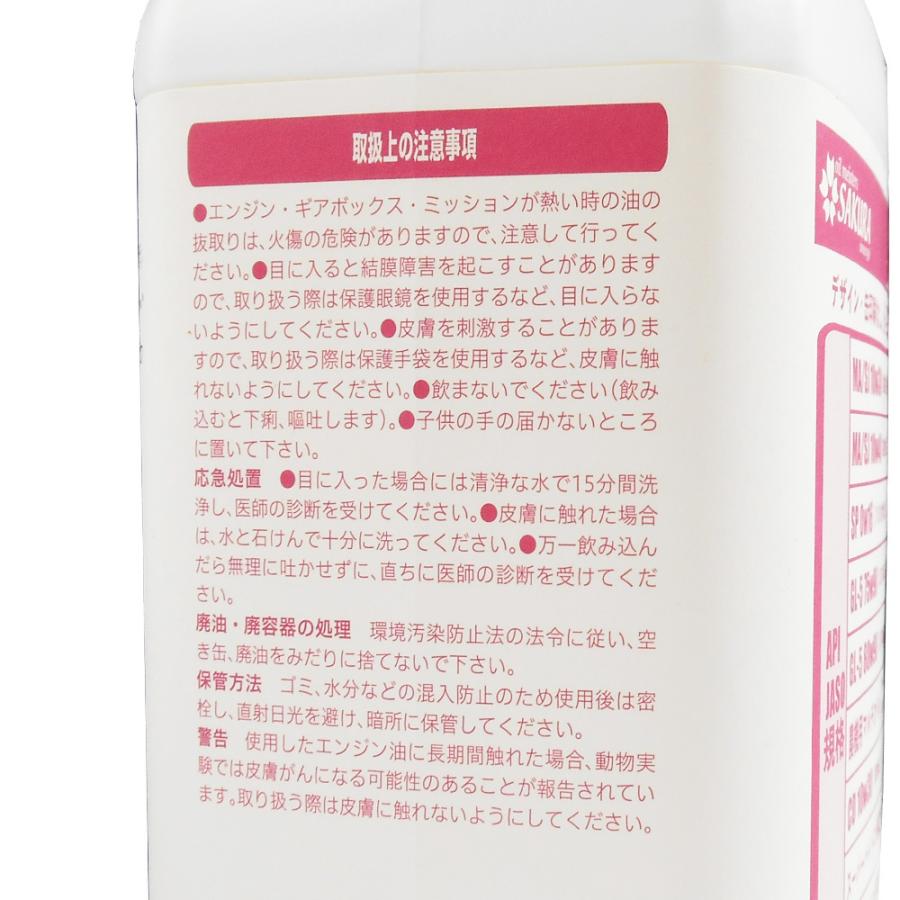 訳あり 油圧作動油 1L ワケあり スーパーハイドロ 46 耐摩耗性 オイル VG46 1Lボトル 日本製 格安 激安 安い 作動油 オイル｜jpitshop｜05