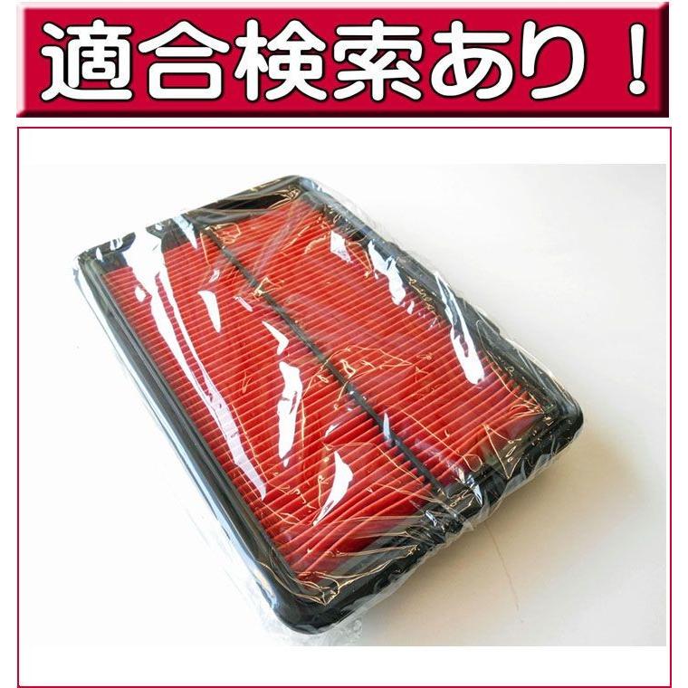 フーガ エアーフィルター 日産 LA-2529V （エアークリーナー エア