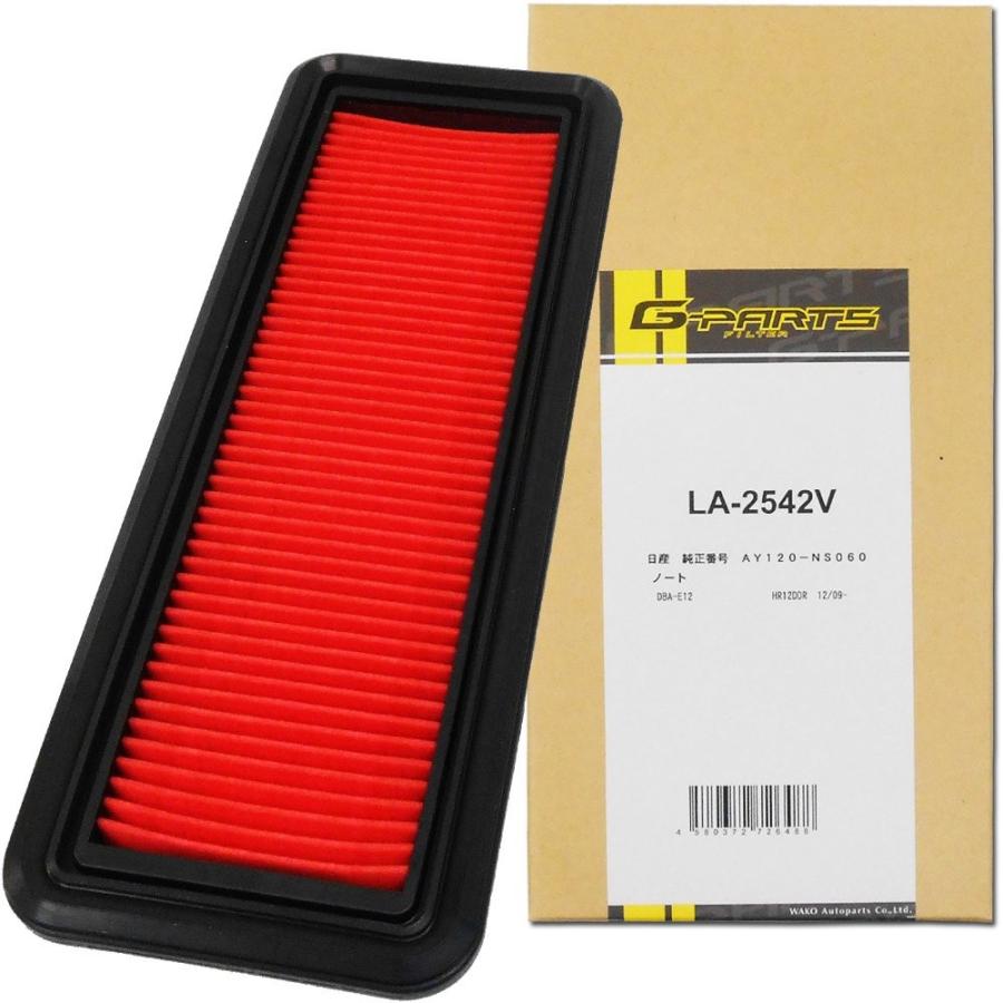 ノート エアーフィルター 日産 LA-2542V【適合表で要確認】 （エアー