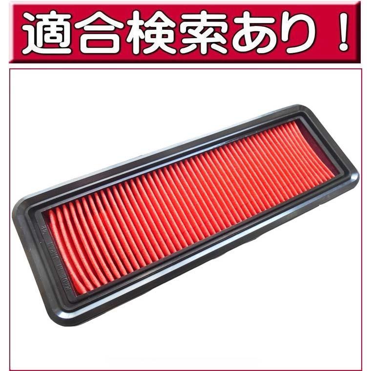 ノート エアーフィルター 日産 LA-2542V【適合表で要確認】 （エアー