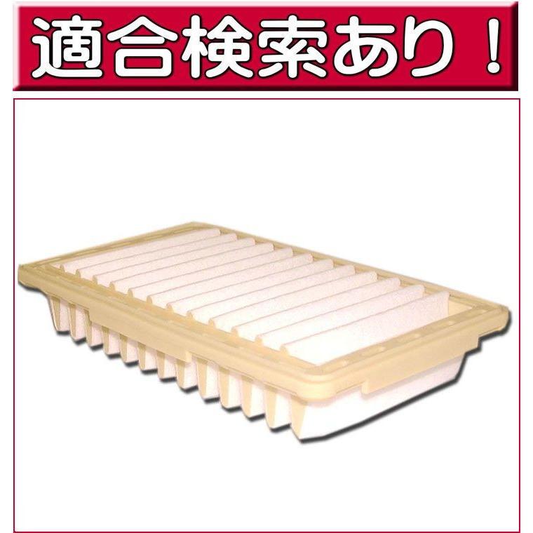 三菱ふそう純正 エアーエレメント 新品未使用 日産（NISSAN） エアーフィルター エアーエレメント 三菱 オッティ ek