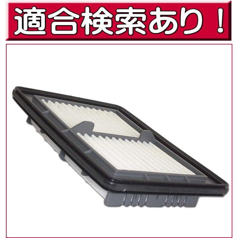 アトレー エアフィルター エアクリーナー ハイゼット ダイハツ LA-8512