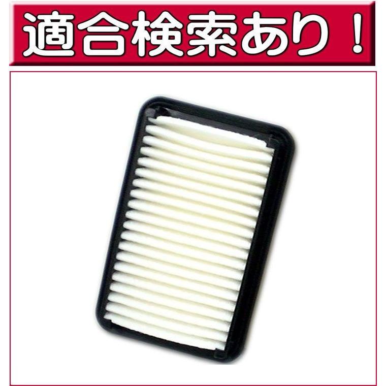 エアフィルター エアクリーナー ムーヴ（ムーブ） ダイハツ LA-8524  (ターボ車のみ適合)｜jpitshop｜02