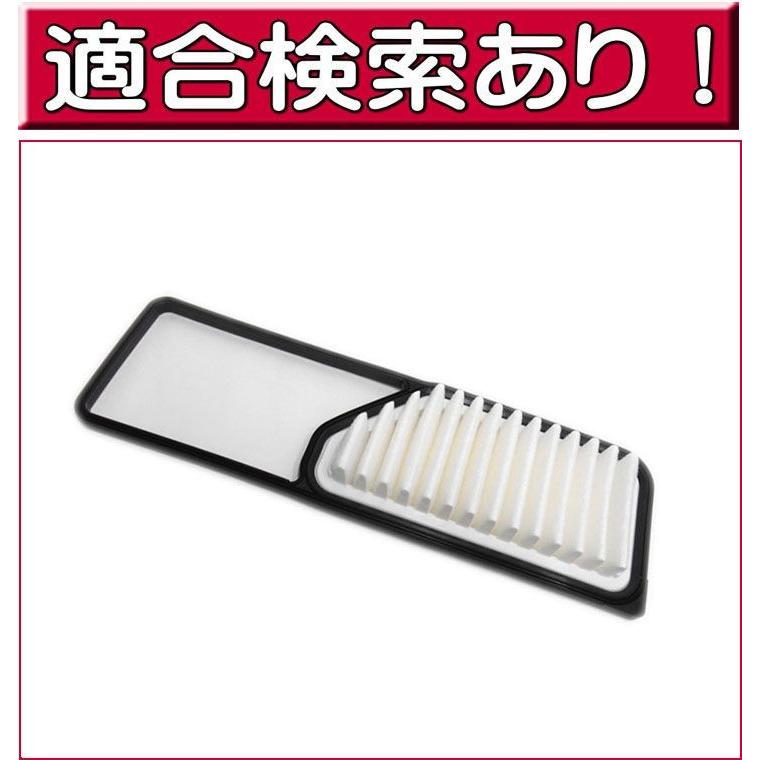ミラ（ダイハツ） エアフィルター エアクリーナー ミラ ココア