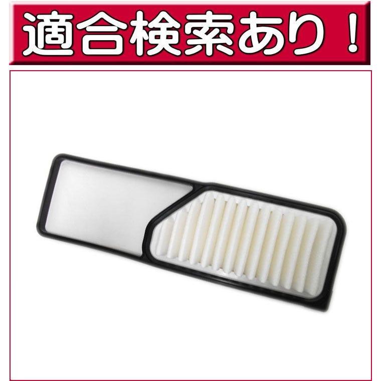 SUBARU（スバル） エアフィルター エアクリーナー ステラ LA-8526