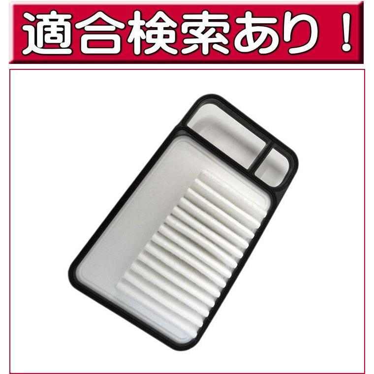 エアフィルター エアクリーナー ワゴン R スズキ LA-9529 (適合表で要 エアフィルター エアクリーナー ワゴン R スズキ LA-9529 (適合表で要