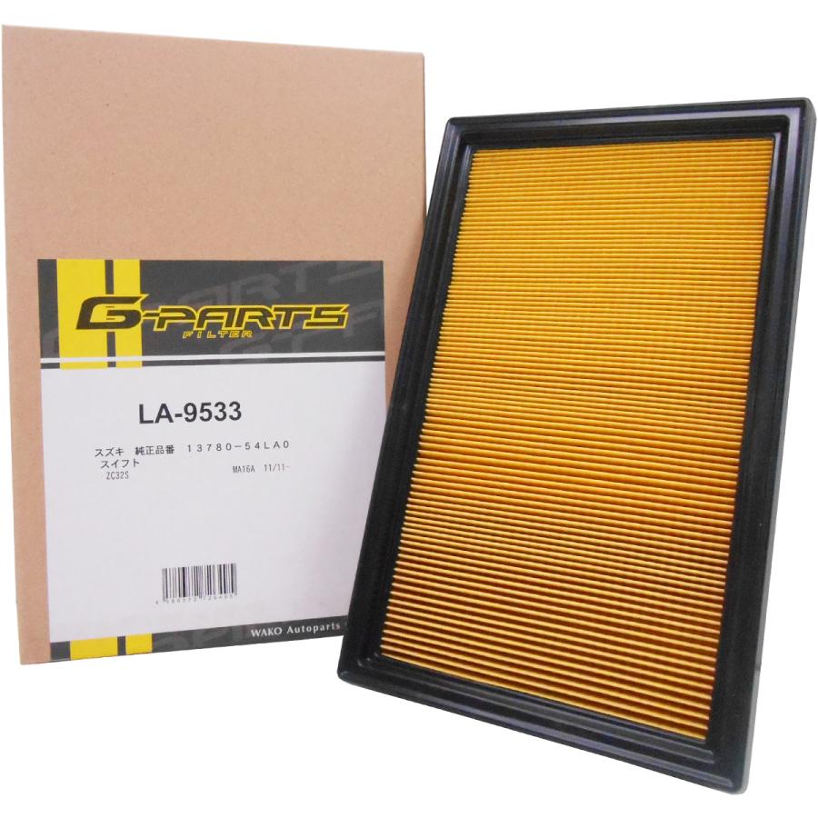 SX4 S-CROSS エアフィルター エアクリーナー スズキ LA-9533 (適合表で