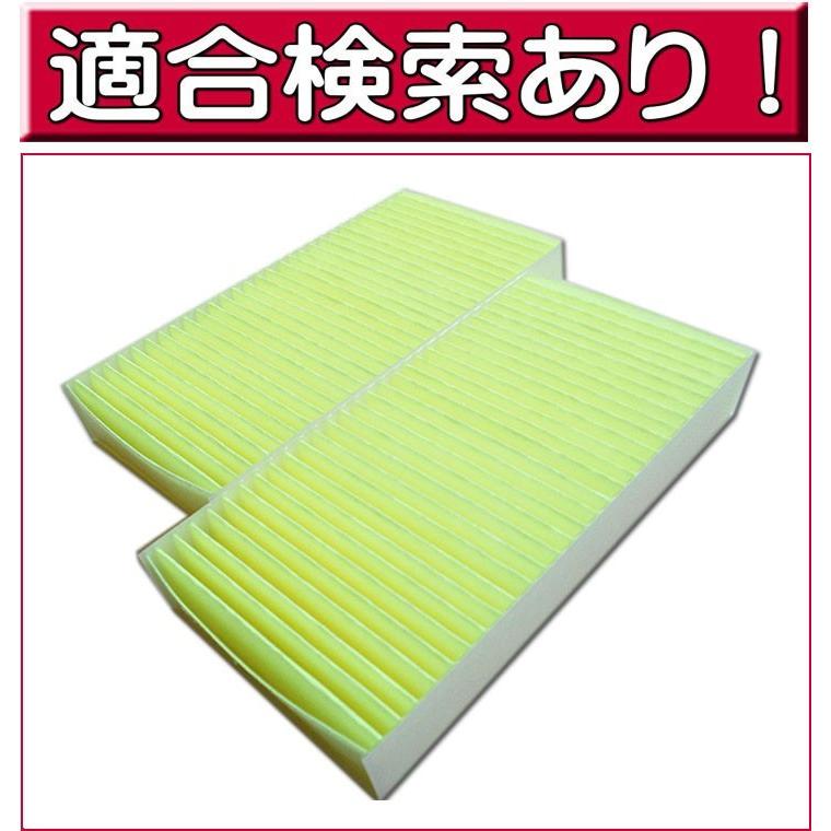 日産（NISSAN） エアコンフィルター シーマ セフィ−ロ セドリック