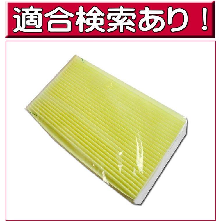 エルグランド エアコンフィルター リア用 簡単 約5分交換 日産車 PM2.5