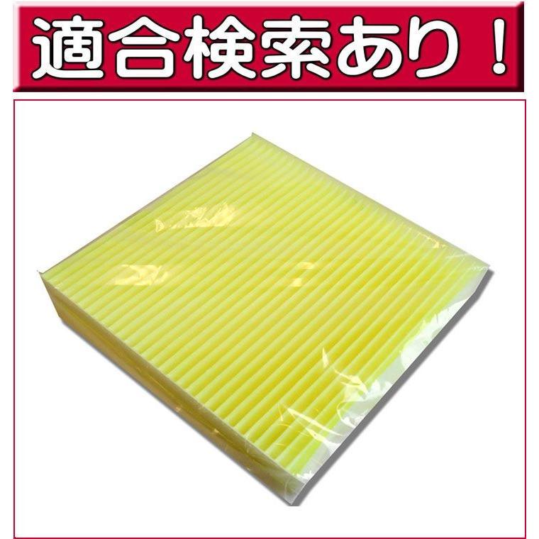 エアコンフィルター エルグランド 約10分交換 日産車 PM2.5 花粉 LA-C210｜jpitshop｜03