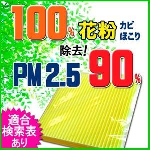 注目ショップ・ブランドのギフト VIC/ビック グレートFY グレートFV グレートFU 三菱ふそう/MITSUBISHI A-373 エアフィルター - フィルター