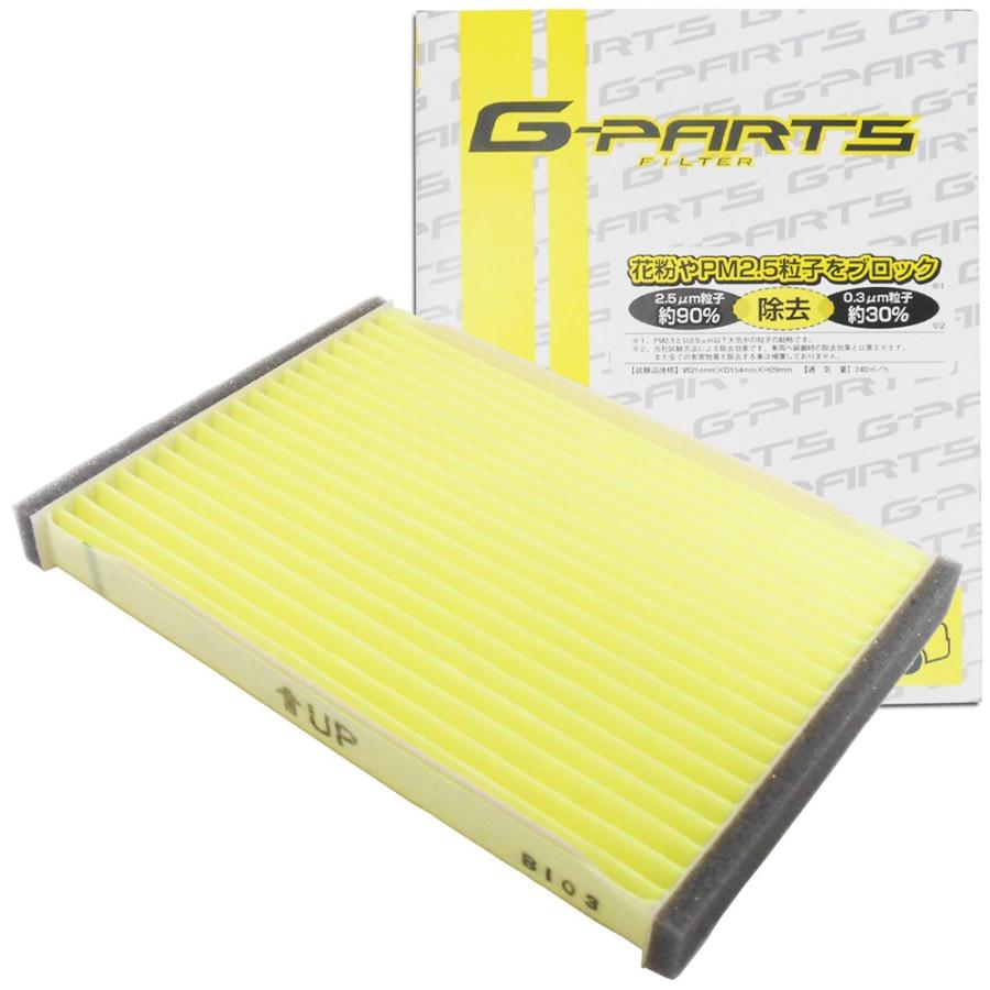 エアコンフィルター コペン ダイハツ車 簡単 約5分交換 Pm2 5 花粉 La C801 La C801 Cabin 4 フィルタ ワイパー ジェイピット 通販 Yahoo ショッピング