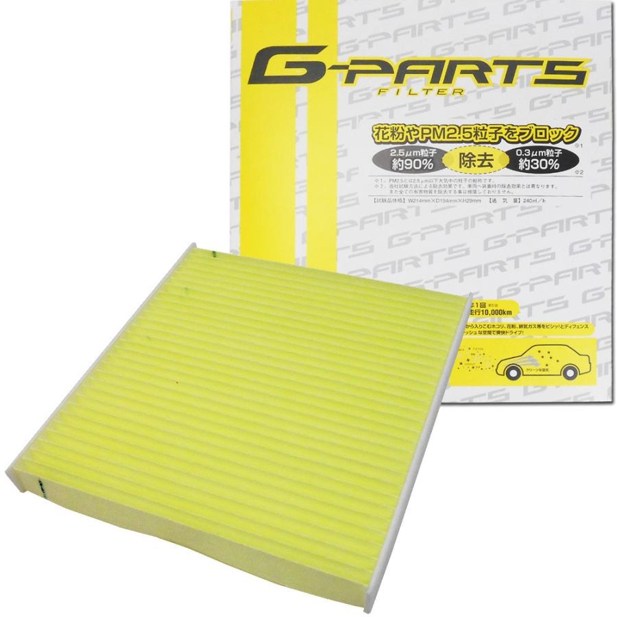 エアコンフィルター エリオ スズキ車 簡単 約3分交換 Pm2 5 花粉 La C9107 La C9107 Cabin 1 フィルタ ワイパー ジェイピット 通販 Yahoo ショッピング