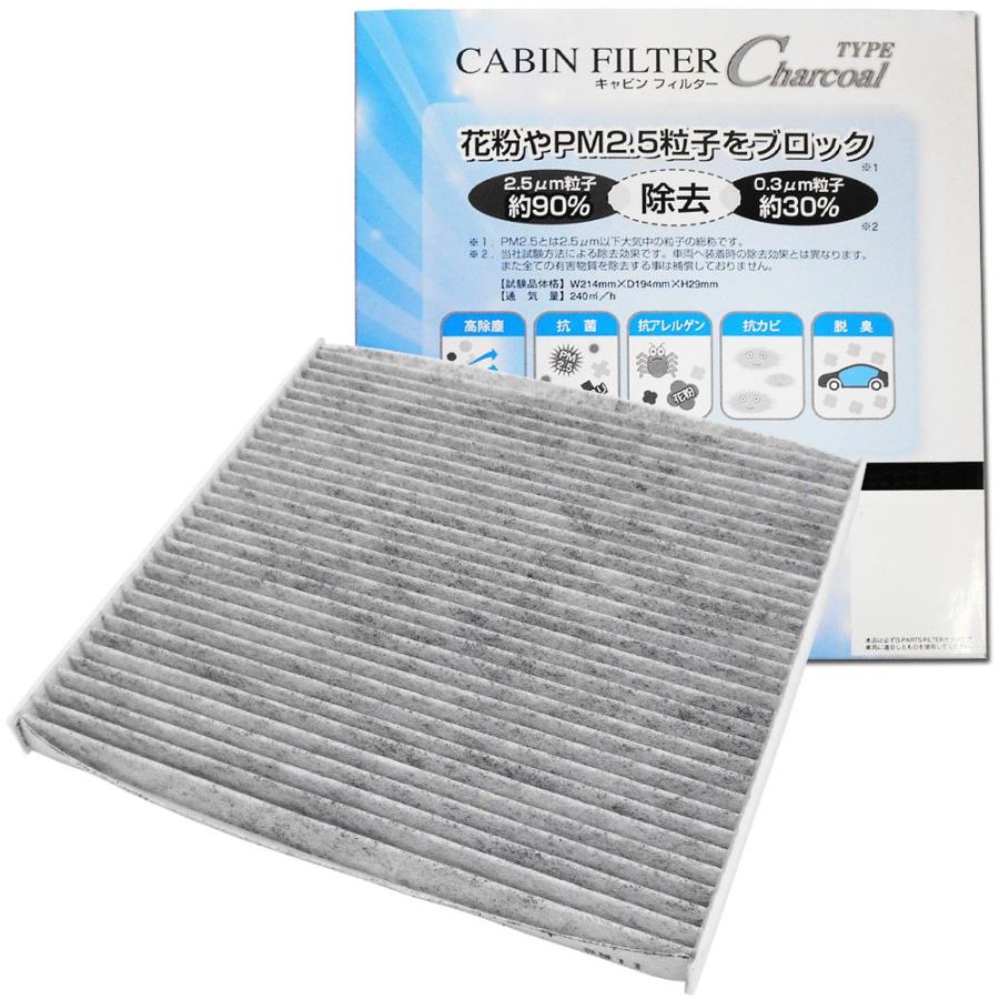 エアコンフィルター センチュリー トヨタ車 簡単 約3分交換 La Sc403 ウイルス 抗菌 花粉 La Sc403 Cabin 12 フィルタ ワイパー ジェイピット 通販 Yahoo ショッピング