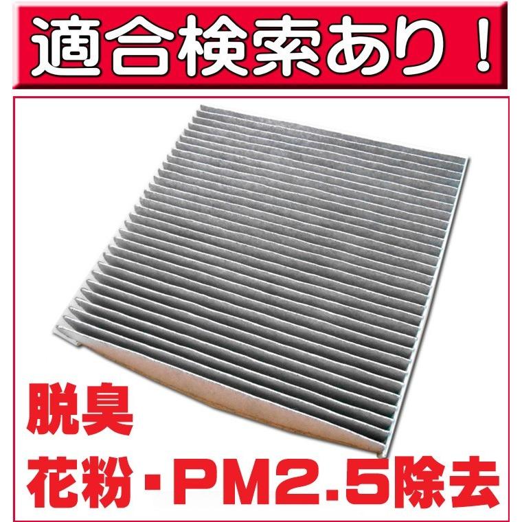 エアコンフィルター ステップワゴン ホンダ車 簡単 約5分交換 LA-SC9306 ウイルス 抗菌 花粉｜jpitshop｜02