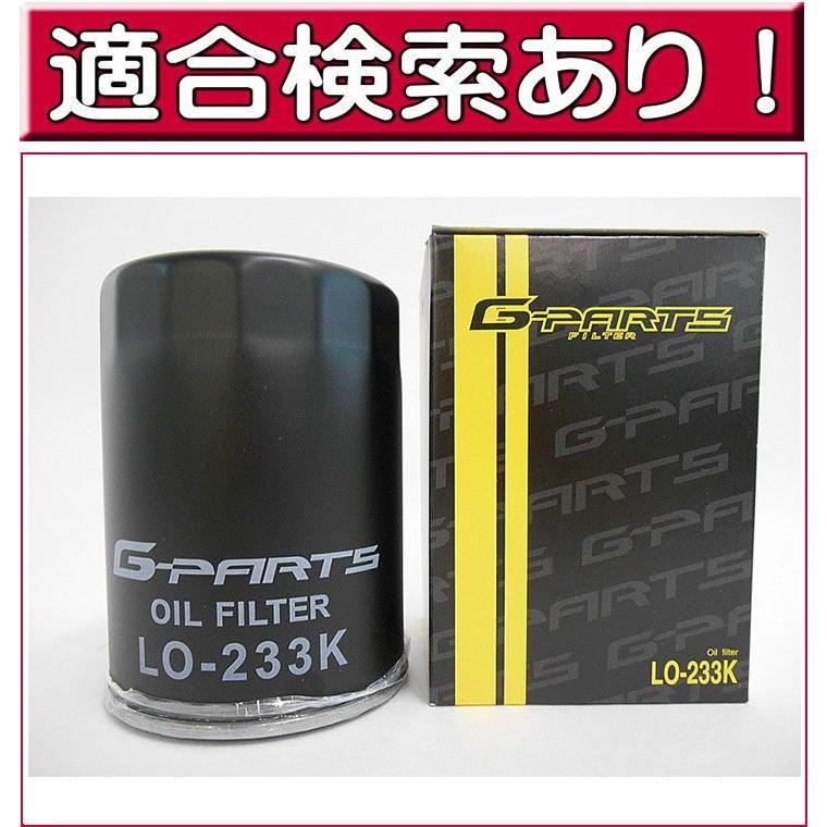いすゞ（ISUZU） オイルフィルター オイルエレメント ファーゴ 