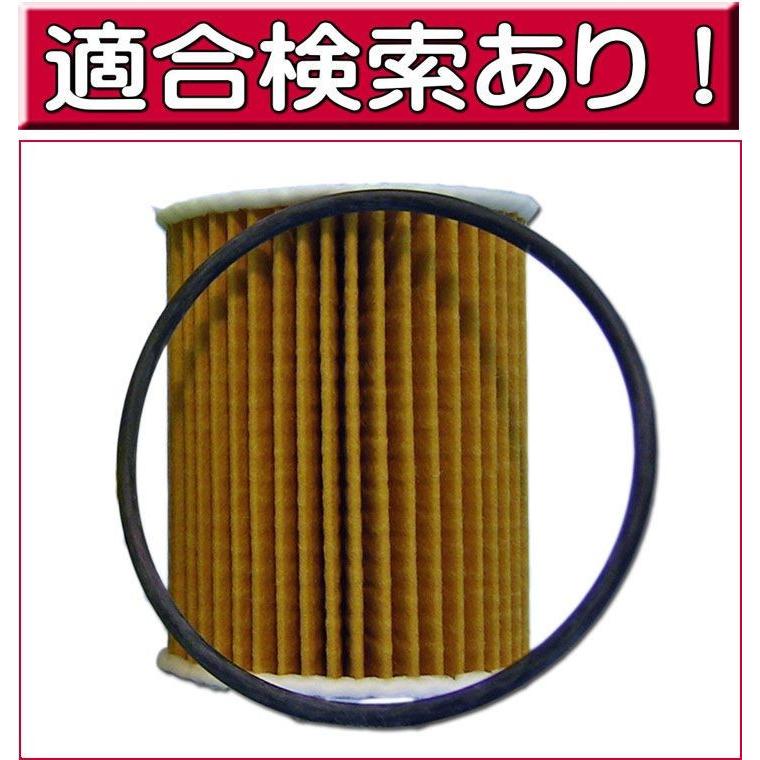 マークX オイルフィルター オイルエレメント マーク X トヨタ LO-4203