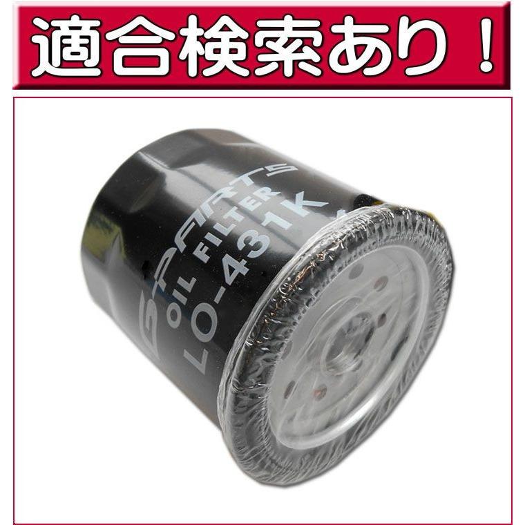 オイルフィルター オイルエレメント クラウン トヨタ LO-431K｜jpitshop｜02