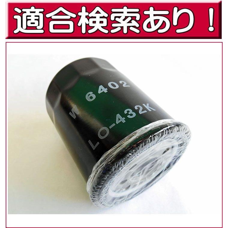 ハイラックス オイルフィルター オイルエレメント トヨタ LO-432K