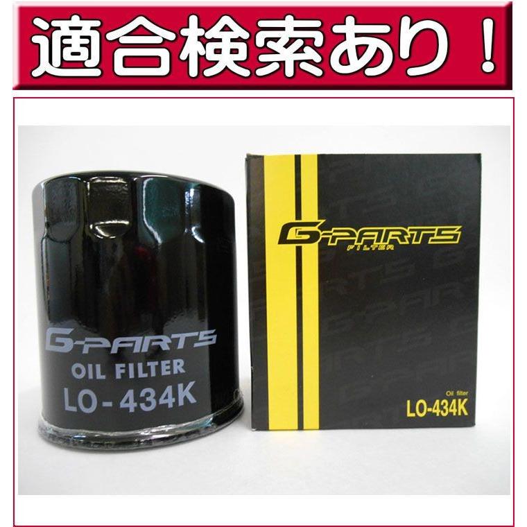 ハイラックス オイルフィルター オイルエレメント サーフ ディーゼル