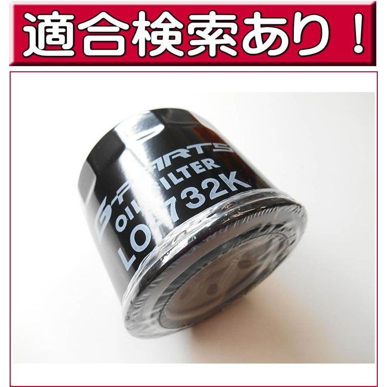 86 オイルフィルター オイルエレメント トヨタ LO-732K : フィルター