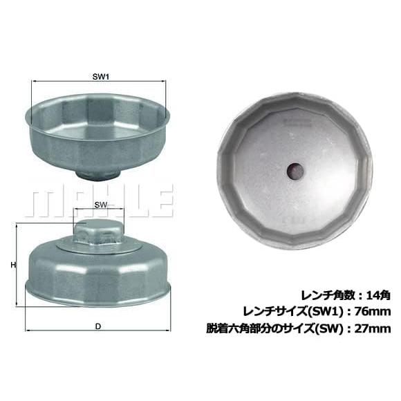 FIAT（フィアット） オイルフィルター 1個＆ フィルターレンチ セット