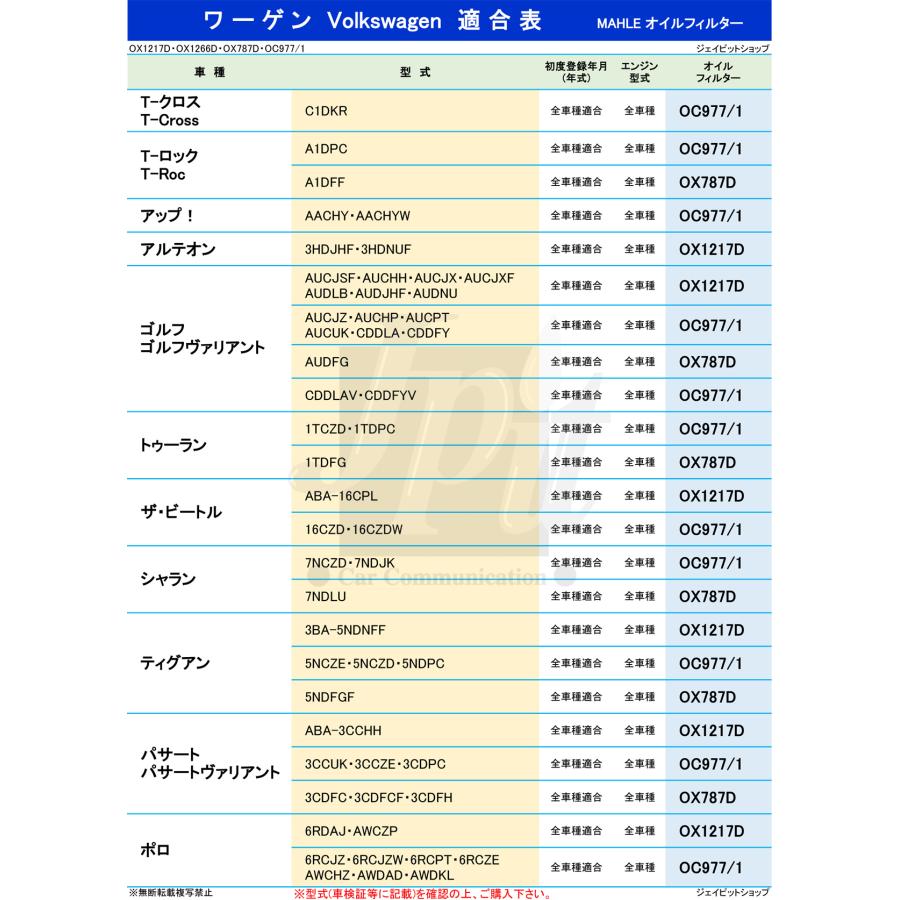 cosine コサイン OP-01NM オプショントレー メープル オイル Amazon.co.jp: オージーテック 振るだけ簡単表向き マジカル