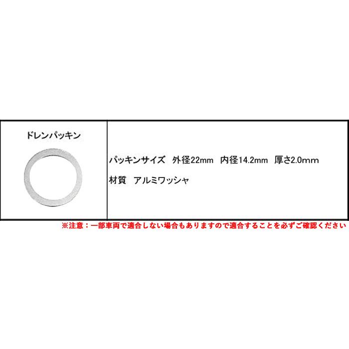 ホンダ（HONDA） オイルフィルター 2個+ パッキン 2枚＆ レンチ 1個