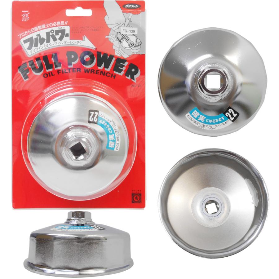 オイルフィルター 2個＆ フィルターレンチ 三菱 日産 キャンター