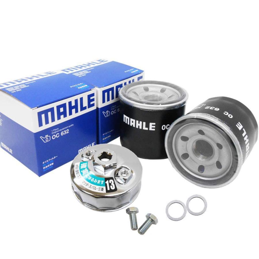 マツダ（Mazda） オイルフィルター 2個+ ドレンパッキン 2枚