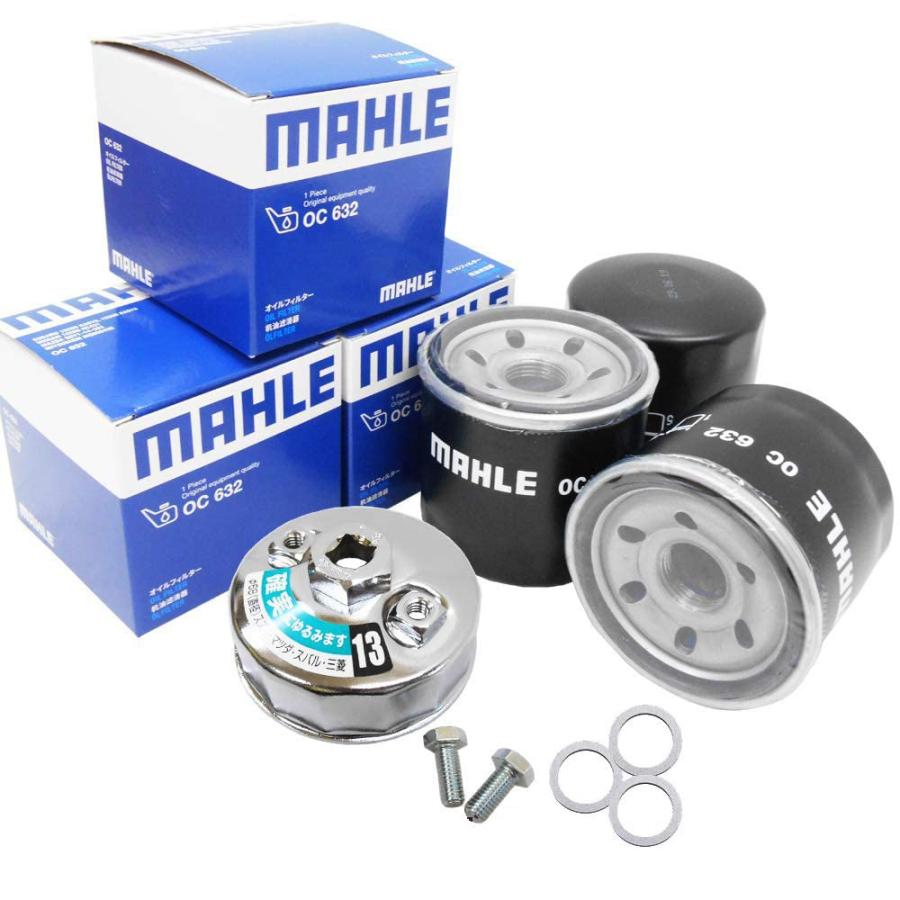 マツダ（Mazda） オイルフィルター 3個+ ドレンパッキン 3枚