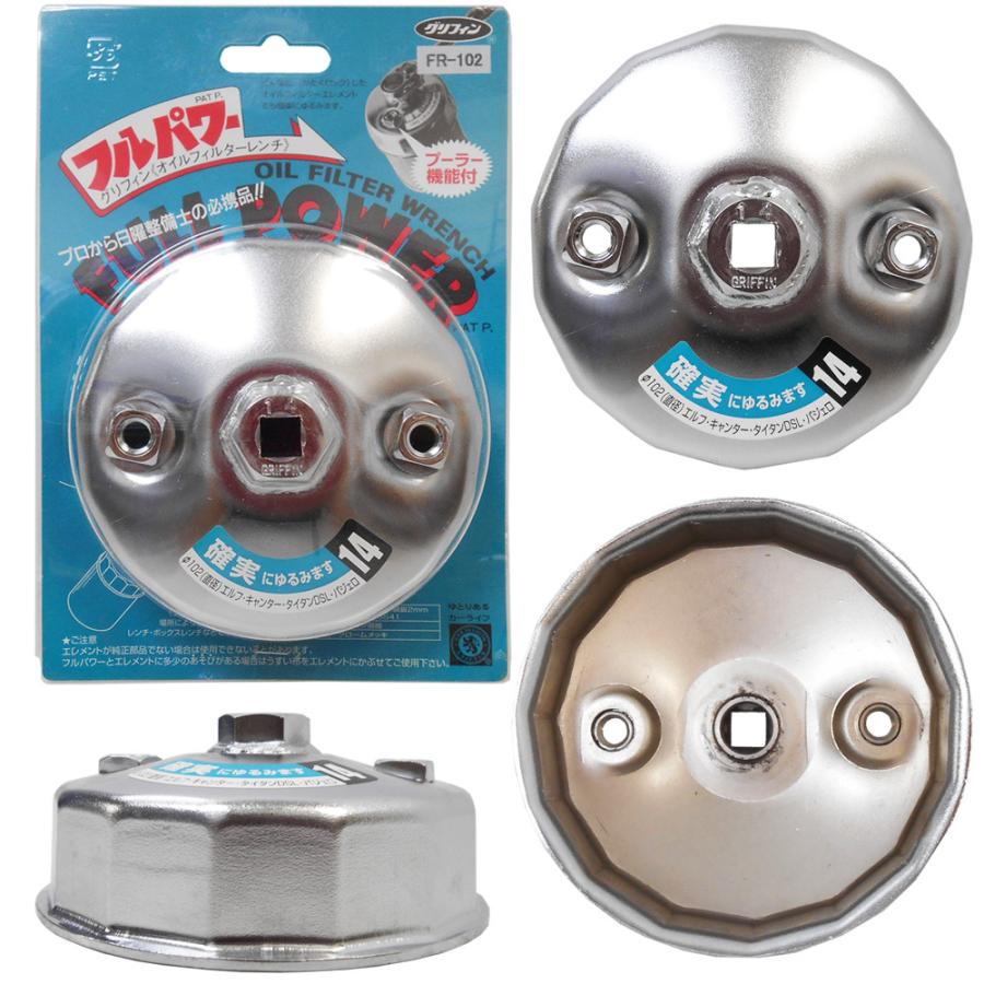 日野 トヨタ オイルフィルター 5個＆ フィルターレンチ 1個セット