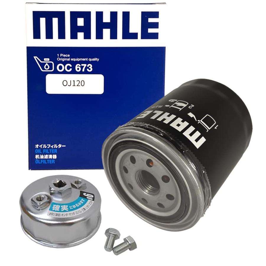 日産 マツダ スバル イスズ オイルフィルター 1個& フィルター 日産 マツダ スバル イスズ オイルフィルター 1個& フィルター