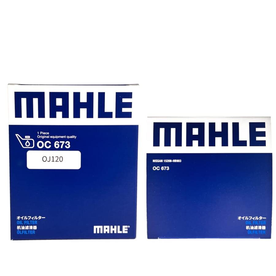 日産 マツダ スバル イスズ オイルフィルター 2個＆ フィルターレンチ