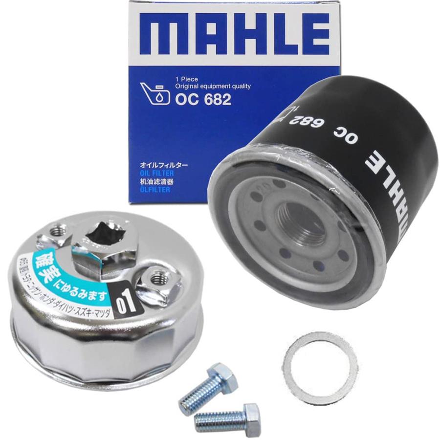 ホンダ（HONDA） アクティ オイルフィルター 1個+ ドレンパッキン 1枚