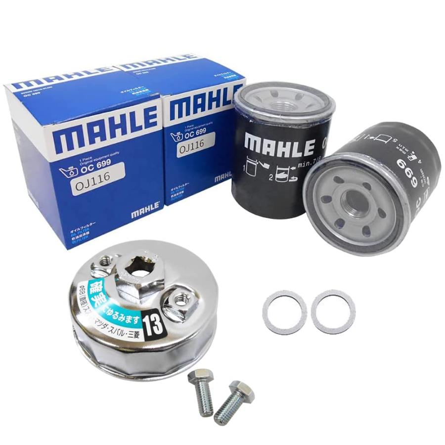 9001オードリーおまとめ商品 フェスコ（FESCO) 大型車用オイルフィルター IO-8 いすゞ