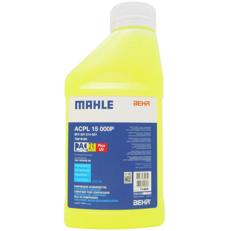 マーレ エアコン コンプレッサーオイル PAO 68 Plus UV oil 500ml 化学
