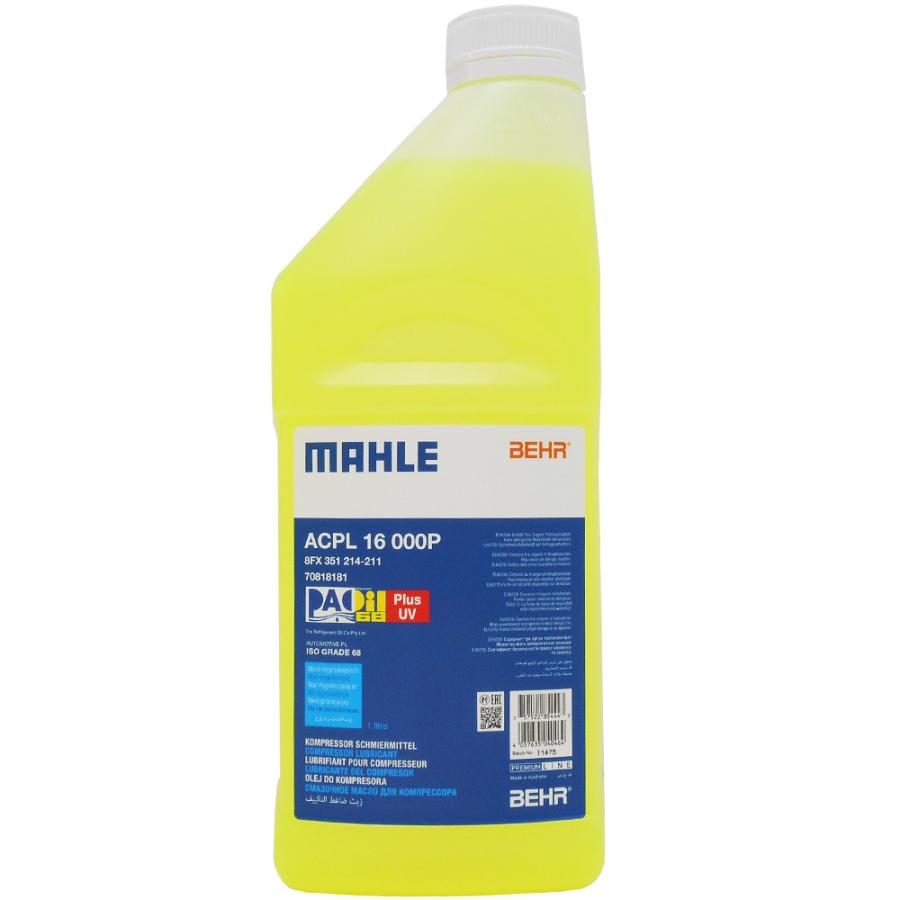 マーレ エアコン コンプレッサーオイル PAO 68 Plus UV oil 1L 化学