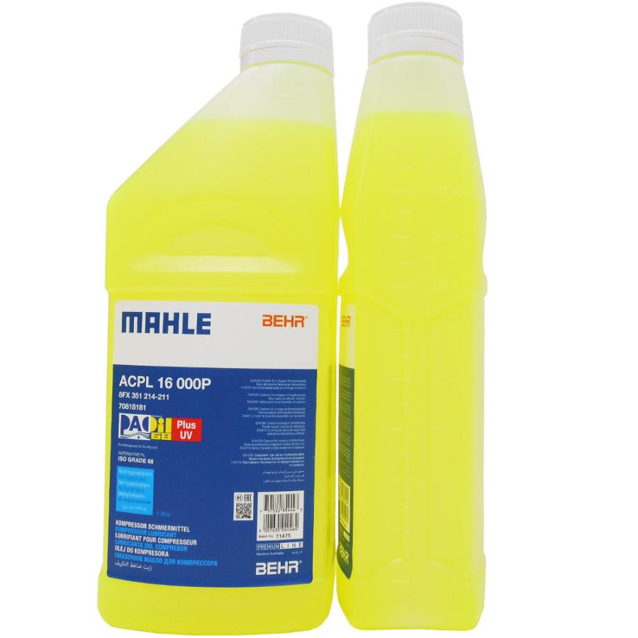 マーレ エアコン コンプレッサーオイル PAO 68 Plus UV oil 1L 化学