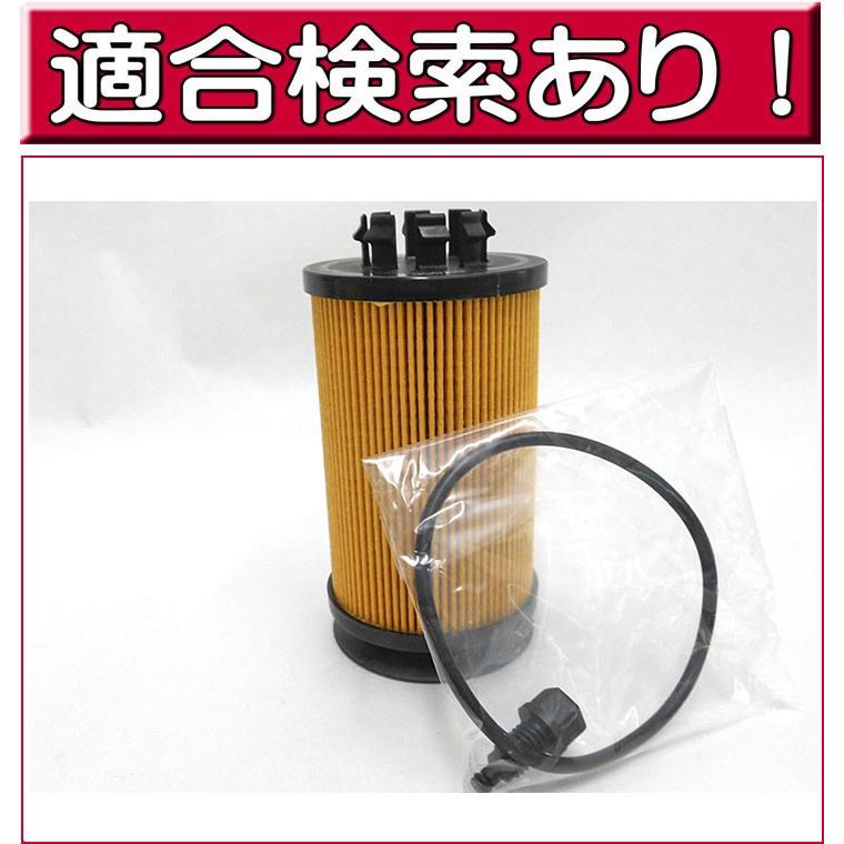三菱ふそう オイルフィルター オイルエレメント ローザマイクロバス