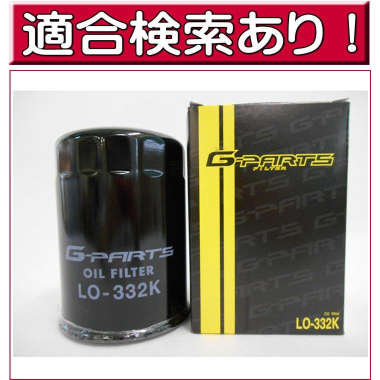 三菱ふそう オイルフィルター オイルエレメント キャンター 三菱